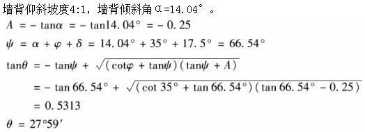 题目图片