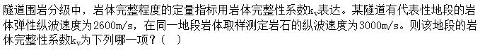 题目图片