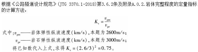 题目图片