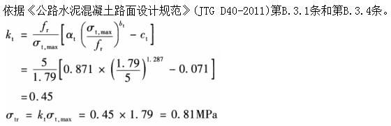 题目图片