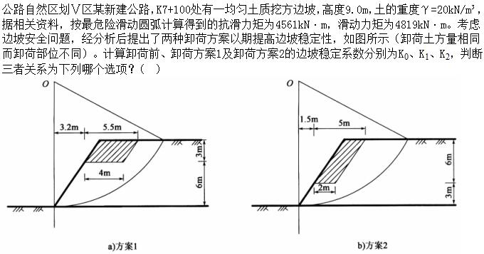 题目图片