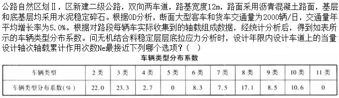 题目图片