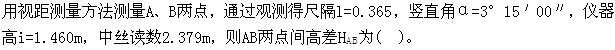 题目图片