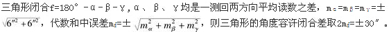 题目图片