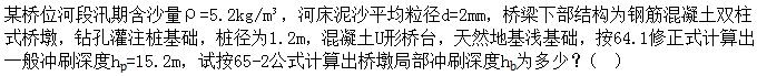题目图片