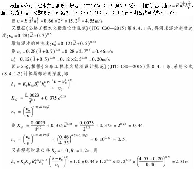题目图片