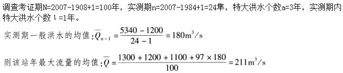 题目图片