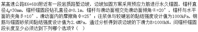 题目图片