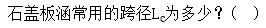题目图片