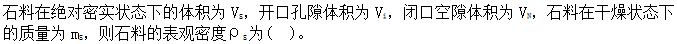 题目图片