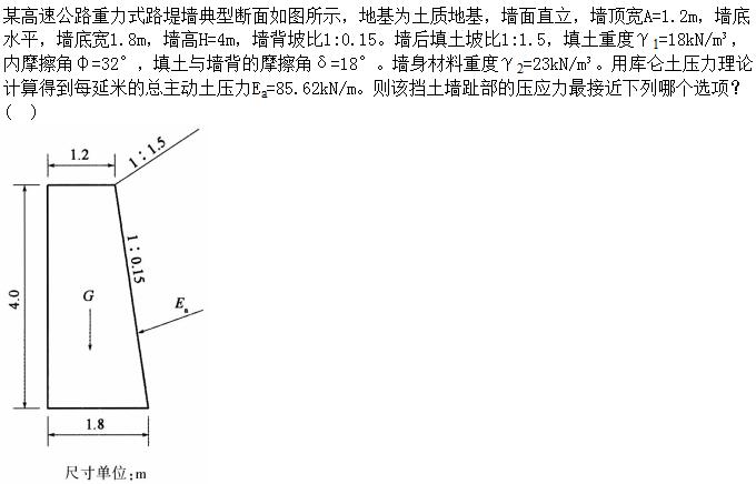题目图片