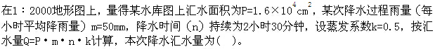 题目图片