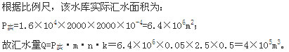 题目图片