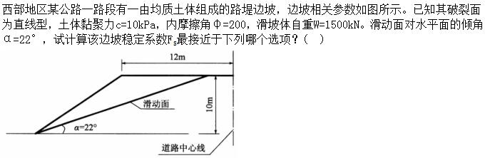 题目图片