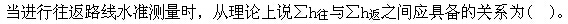 题目图片