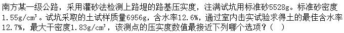 题目图片