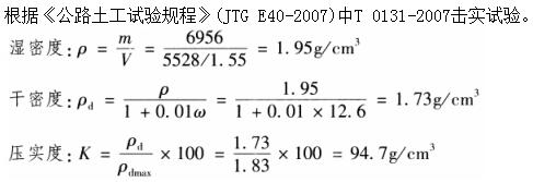 题目图片