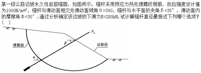 题目图片