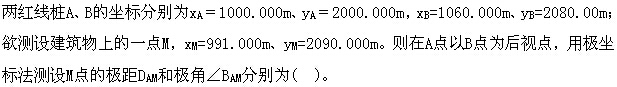 题目图片