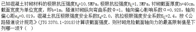 题目图片