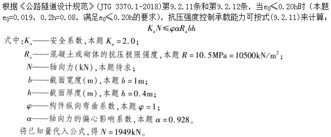 题目图片