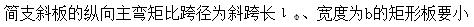 题目图片