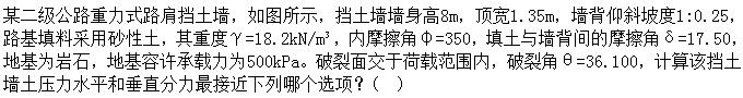 题目图片