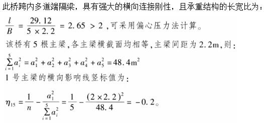 题目图片