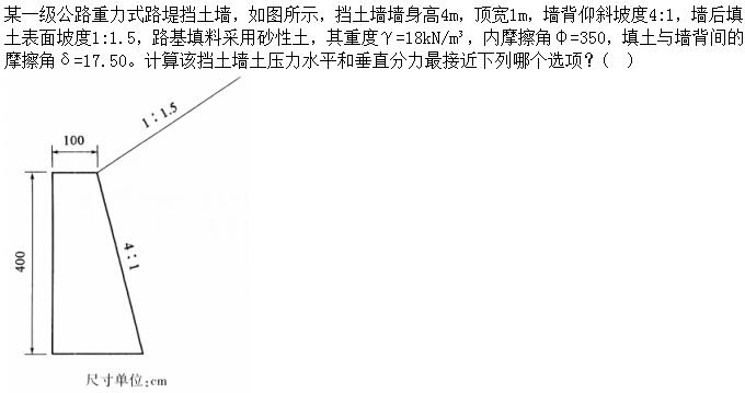 题目图片
