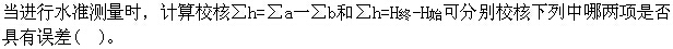 题目图片