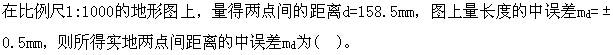 题目图片