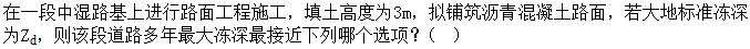 题目图片
