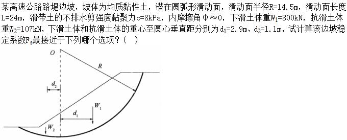 题目图片