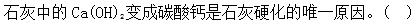 题目图片