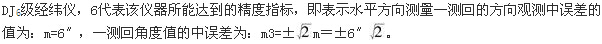 题目图片