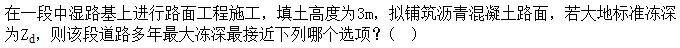题目图片
