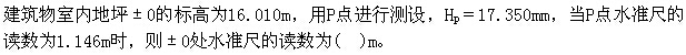 题目图片