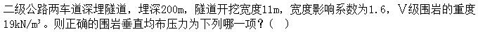 题目图片