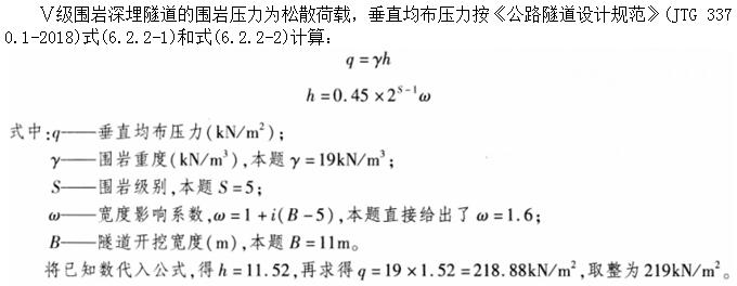 题目图片