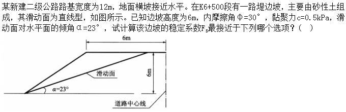 题目图片