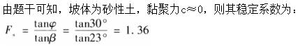 题目图片