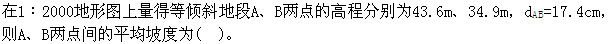 题目图片