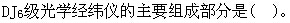 题目图片