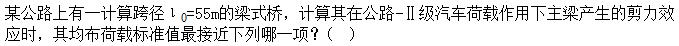 题目图片