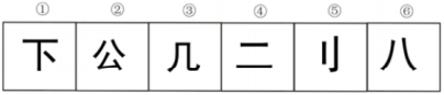 题目图片