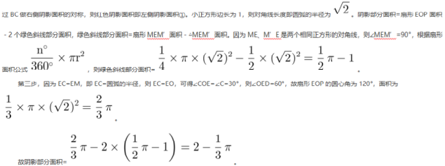 题目图片