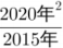 题目图片