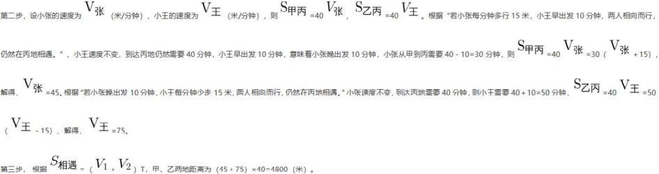 题目图片