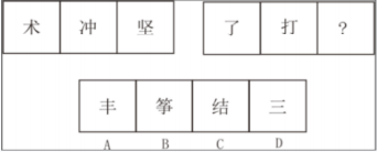 题目图片