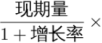 题目图片